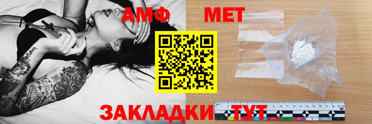 shop официальный сайт  Вход с VPN  Таганрог  Амфетамин 97% 