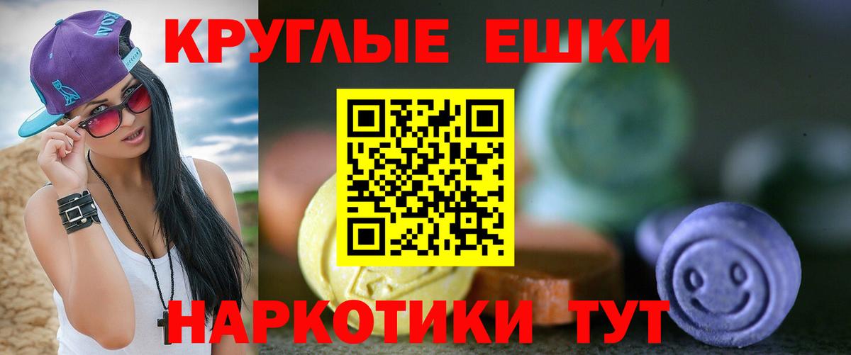 Таганрог  Вход с VPN  Гашиш  ГАШИШ  Меф МЯУ МЯУ  Cocaine  Как найти закладки?  Меф МЯУ МЯУ  