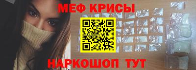 spice Северобайкальск