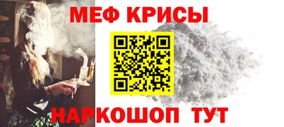 кокаин VHQ Севастополь