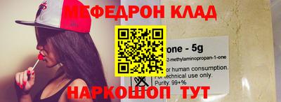 кокаин VHQ Севастополь