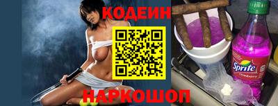 шишки Свободный