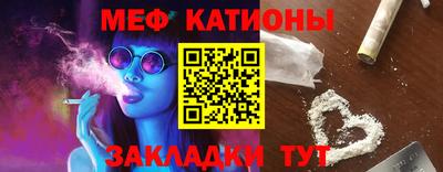 кристаллы Старая Купавна