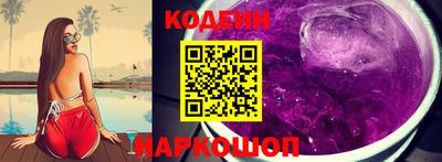 кокаин VHQ Севастополь