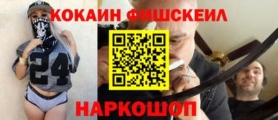 дживик Ставрополь