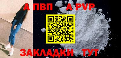 spice Северобайкальск