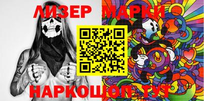 дживик Ставрополь