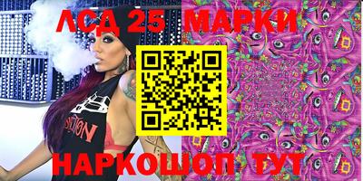 spice Северобайкальск