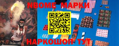 шишки Свободный