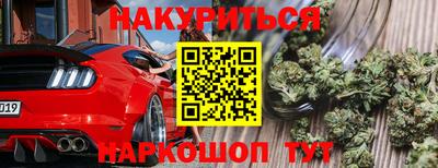 кокаин VHQ Севастополь