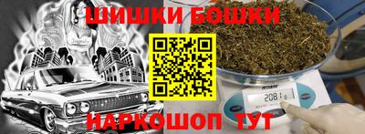 стафф Сланцы