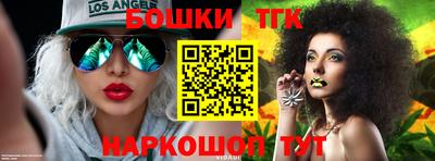 кокаин VHQ Севастополь