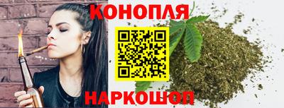 стафф Сланцы