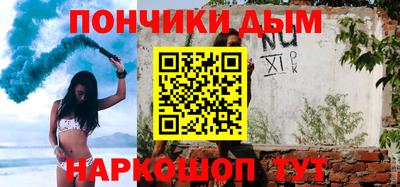 стафф Сланцы