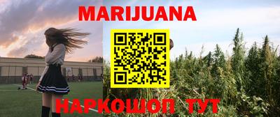 spice Северобайкальск