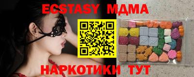 кокаин колумбия Славгород