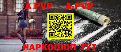шишки Свободный