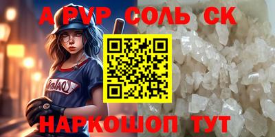 кокаин колумбия Славгород