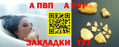 кокаин VHQ Севастополь