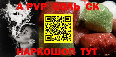 шишки Свободный