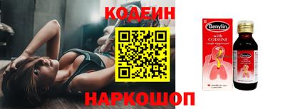 кокаин VHQ Севастополь