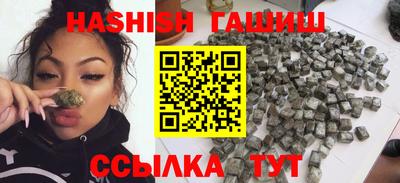 стафф Сланцы