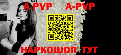 spice Северобайкальск