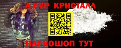 spice Славянск-на-Кубани