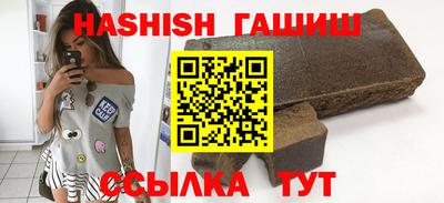 spice Славянск-на-Кубани