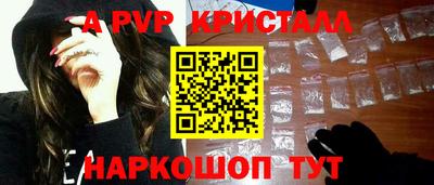 альфа пвп Среднеуральск