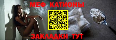 стафф Сланцы