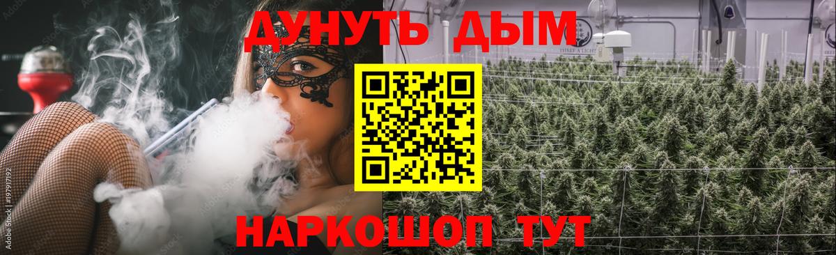 Марихуана конопля Таганрог