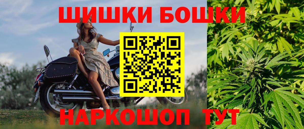 Бошки марихуана тримм  Вход с VPN  Таганрог  Каннабис THC 21%  Шишки марихуана THC 21% 